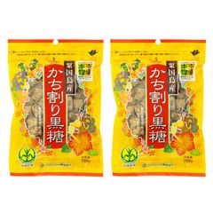 黒糖 200g × 2 袋 沖縄 粟国島 純黒糖 無添加 お菓子 おやつ 調味料 本場の本物 砂糖 お土産のサムネイル