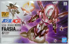 2025年最新】ファルシア HGの人気アイテム - メルカリ