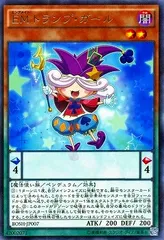 遊戯王　トランプコレクション　半魚人　キラ　BGS9.5点 1998 TOEI 遊戯王トランプコレクション 半魚人 キラカード 美品