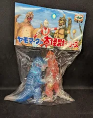 ガラン ヤモマーク 未開封品 Yahoo!オークション -「ガラン」(ウルトラマン) (特撮)の落札