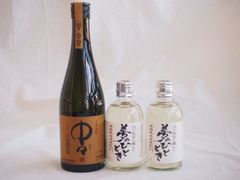 文豪ストレイドッグス 太宰治 中原中也 純米酒 日本酒飲み比べ 特製キープ札付き 文豪ストレイドッグス 太宰治 中原中也 純米酒 日本酒飲み比べ 特製