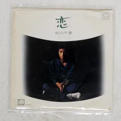 国内盤 松山千春/恋/PANTA F504 7 □