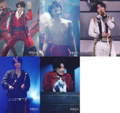 美 少年 21年少年たち 君にこの歌を 那須雄登 ステージフォトセット