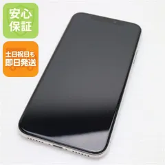 【メルカリ便】 iPhone X 本体 SIMフリー メルカリ便】 iPhone X 本体 SIMフリー