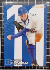 カルビー　2024　東克樹　スターカード　横浜DeNAベイスターズ