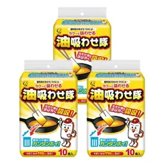 【3個セット】油吸わせ隊 10個入 / 油処理剤 廃油処理パック 油吸収 油 吸わせる 油処理袋 オイル処理 オイル処理 パック 日本製