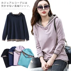 全4色 Tシャツ アウター 長袖 トップス レディース フード付き ゆったり 秋服 春服 お洒落 薄手 シンプル 新作 レイヤード 大きいサイズ送料無料#sks434
