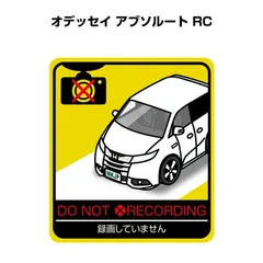 2023年最新】ホンダ オデッセイ アブソルートの人気アイテム - メルカリ