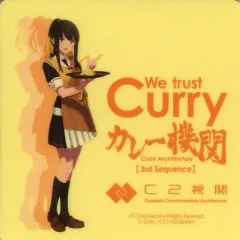 コ*イ様 艦これ　カレー機関　　シール　Express 時雨 Amazon.co.jp: 艦これ カレー機関 28th 後段 時雨 改三 秋刀魚