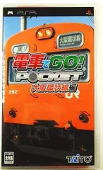 【中古】PSPソフト 電車でGo! ポケット 大阪環状線編