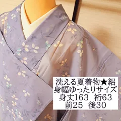 LL 着物リメイク 正絹 黒 絽 訳ありフリル袖ゆったりワンピース 高身長！マキシ丈 和柄 留袖着物リメイク ワンピースドレス 黒