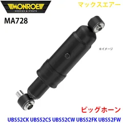 【9/8迄お値下げ中】ISUZU いすゞ　ビッグホーン　ラジエーターグリル 2025年最新】Yahoo!オークション -ビッグホーン グリルの中古品・新品