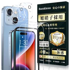Boesklenn iPhone14 ガラスフィルム (2枚)＋ iPhone 14 カメラフィルム(2枚)【旭硝子素材製 - 4枚入り】iphone 14 フィルム 硬度9H 飛散防止 自?吸着 アイフォン 14 レンズフィルム + アイフォン 14 保 1