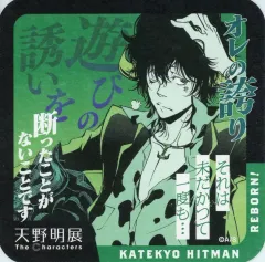 【中古】コースター ランボ(家庭教師ヒットマンREBORN!) 「天野明展 The Characters 『天野明展』アートコースター」