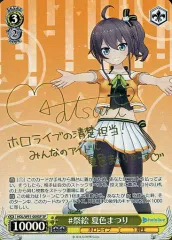 2025年最新】夏色まつり spの人気アイテム - メルカリ