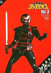 2025年最新】巨獣特捜ジャスピオンの人気アイテム - メルカリ