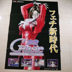 ジャンク品！ ストリートファイター3 故障カスタムIC+ディスク