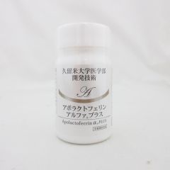【ラスト3本】NIKKENアポラクトフェリン（3本セット）賞味期限2027年7月 アポラクトフェリンα®PLUS - 株式会社NIKKEN