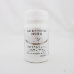 アポラクトフェリン　アルファプラス　４本セット 楽天市場】アポラクトフェリン アルファプラス 90粒 久留米大学