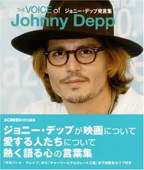 2025年最新】johnny_deppの人気アイテム - メルカリ