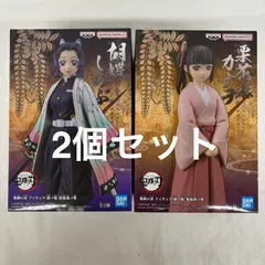 未開封 鬼滅の刃 絆ノ装 フィギュア 2個セット 胡蝶しのぶ 栗花落カナヲ LFK152  f101