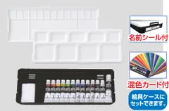アーテック T PC プレンティ12色13本入混色C・名前シール付 108372 （1点） [美術・画材用品]