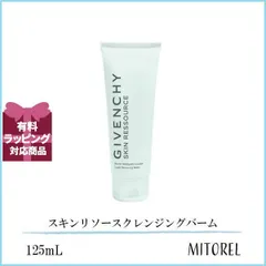ジバンシイ GIVENCHY  スキンリソースクレンジングバーム 125mL【175g】誕生日 プレゼント ギフトのサムネイル