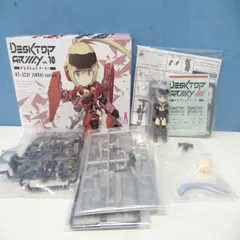 2025年最新】デスクトップアーミーの人気アイテム - メルカリ