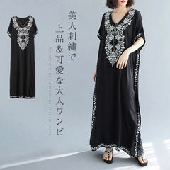 ワンピース レディース 春 秋 Vネック 半袖 刺? 花柄 マキシ丈 ロング丈 きれいめ 大きいサイズ 春 夏 エスニック ワンピース ロング マキシ丈ワンピ ゆったり ゆるっと お洒落 体型カバー シンプル カジュアル xzzhang391