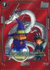 フュージョンワールド MANGABOOSTER01 占いババパラレルチチパラレル