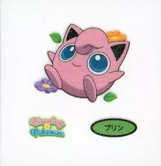 【中古】コレクションシール プリン