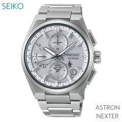 【正規販売店】 メンズ 腕時計  セイコー アストロン ソーラー ＧＰＳ電波 SBXC159