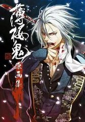 道誉一文字 軽装 クリアファイル 刀剣乱舞Store 刀剣乱舞 - メルカリ