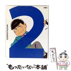 【中古】 いつものこと、旅のこと/文芸社/青山道子 中古】 いつものこと、旅のこと / 青山 道子 / 文芸社 - メルカリ