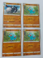 2025年最新】ゴマゾウ ポケカの人気アイテム - メルカリ