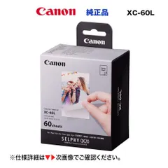 2025年最新】canon ミニフォトプリンターの人気アイテム - メルカリ