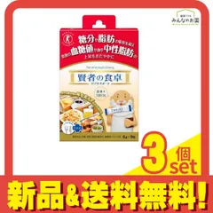 新品未開封品　賢者の食卓10箱セット【1ケース】匿名配送 楽天市場】大塚製薬 賢者の食卓 ダブルサポート (6g×30包)×10箱