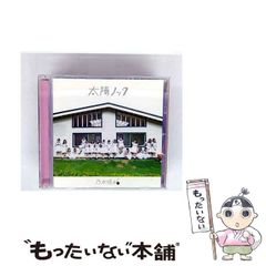 【中古】 安徳じゃが浮かびたい 安徳天皇の四国潜幸秘史/麗澤大学出版会/細川幹夫 安徳じゃが浮かびたい: 安徳天皇の四国潜幸秘史 | 細川 幹夫 |本