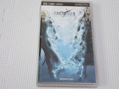 PSP★ファイナルファンタジー7 アドベントチルドレン UMD VIDEO★動作確認済
