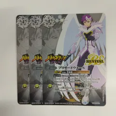 2025年最新】ブリザード・ウォールの人気アイテム - メルカリ