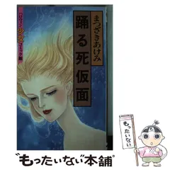 2025年最新】朝日新聞カレンダーの人気アイテム - メルカリ 