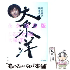 2024年最新】office cue カレンダーの人気アイテム - メルカリ