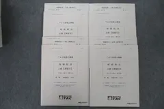 2025年最新】tac 相続税の人気アイテム - メルカリ