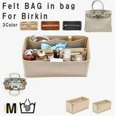 クーポンありM-30サイズ　大きめ　バッグインバッグ バーキン エルメス バーキン 専用 バッグインバッグ  バッグインバッグ  エルメス ポケット付き フェルト バッグインバッグ 自立バッグ インナーバッグ インナーポーチ バッグピロー r-0132