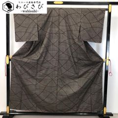 本場大島紬 一元 7マルキ 茶泥染 抽象曲線模様 しつけ糸 K-4680