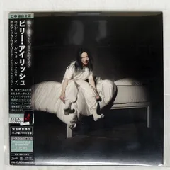 2025年最新】when we all fall asleep where do we goの人気