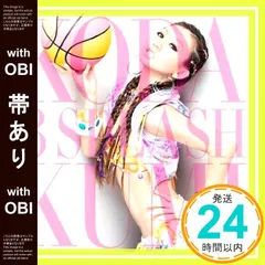 倖田來未 ジャケット Sサイズ 試作に試作を重ねて、デザインチームと素敵なアウターとバック