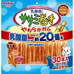 レア 非売品 ペティオ BIGササミ巻きクッション 非売品 レア ペティオ BIGササミ巻きクッション - メルカリ