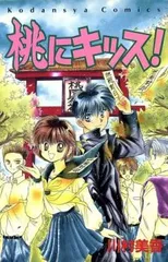 るんるん　新刊63冊+中古4冊(確認済み)+16冊 2025年最新】るんるん 雑誌の人気アイテム - メルカリ
