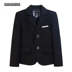 2024年最新】150 ブレザー 男の子の人気アイテム - メルカリ 